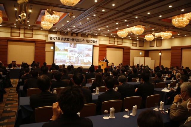 成長と飛躍の年に 諸岡協力会・賀詞交歓会　